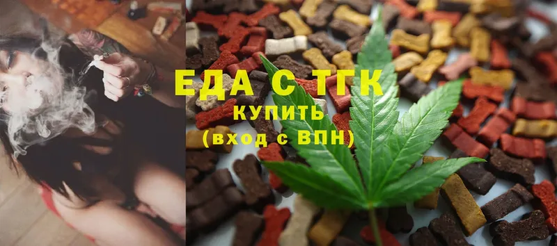 Cannafood конопля  гидра зеркало  Козловка 