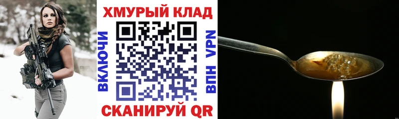 закладки  Козловка  ссылка на мегу ССЫЛКА  ГЕРОИН герыч 
