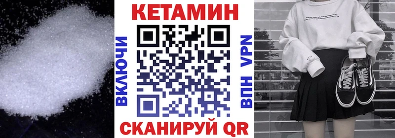 Кетамин ketamine  Козловка 