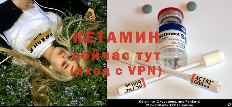 blacksprut зеркало  Козловка  КЕТАМИН ketamine 