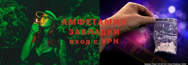 герыч Лагань