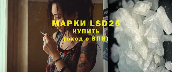mdma Кукмор