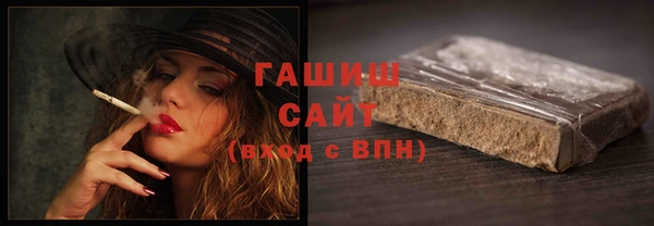 герыч Лагань