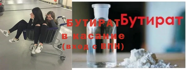 Альфа ПВП Кулебаки