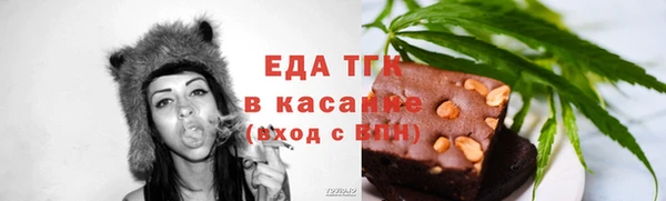 мефедрон Вязники