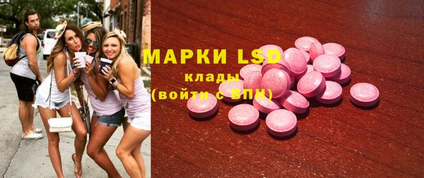 скорость mdpv Куйбышев