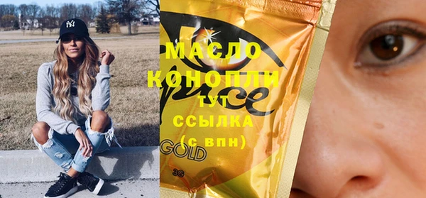скорость mdpv Куйбышев