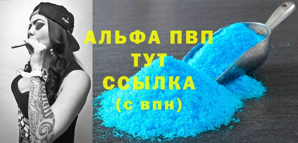 скорость mdpv Куйбышев