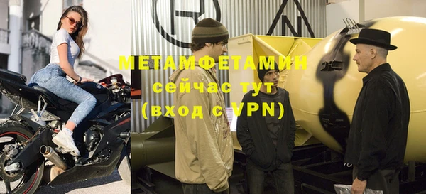 скорость mdpv Куйбышев