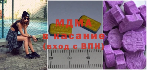 бошки Вяземский