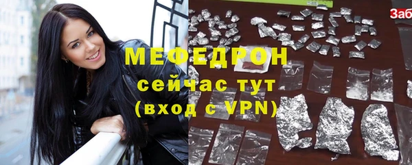 таблы Елабуга