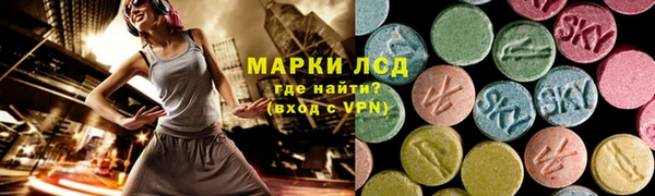 герыч Лагань