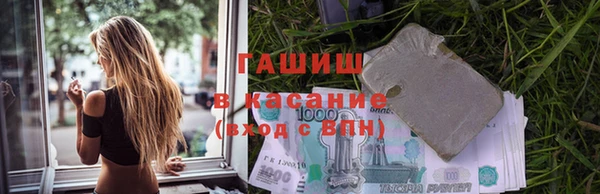герыч Лагань