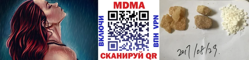 магазин  наркотиков  Козловка  MDMA молли 