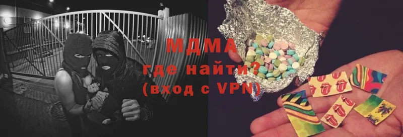 закладки  Козловка  MDMA crystal 