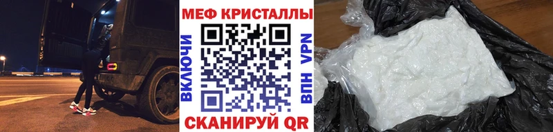 Меф mephedrone  где купить наркотик  Козловка 