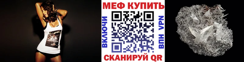 Мефедрон  Козловка