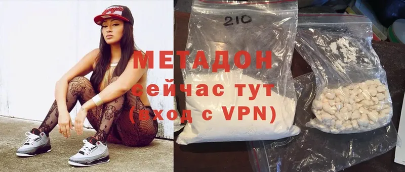 МЕТАДОН мёд  купить  цена  Козловка 