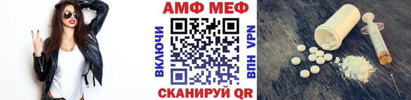 Первитин кристалл Козловка