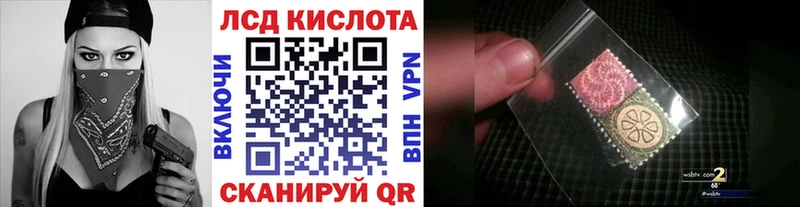 Марки NBOMe 1,5мг  Козловка 