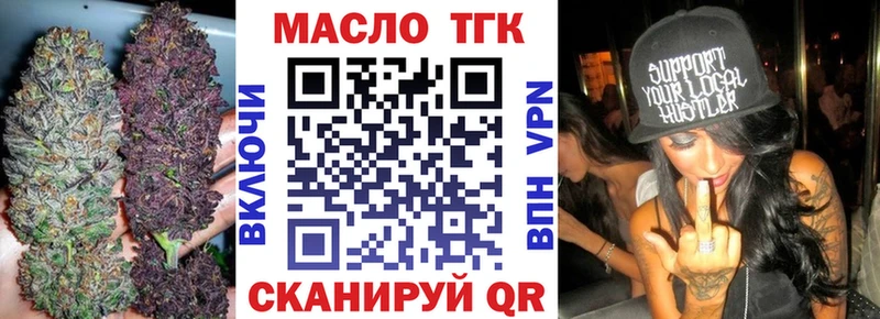 Дистиллят ТГК жижа  купить наркотики цена  Козловка 