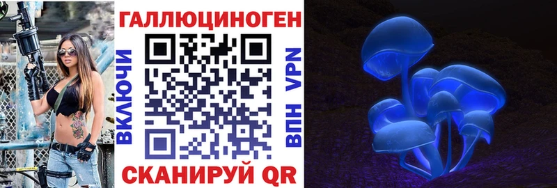 Галлюциногенные грибы мухоморы  Козловка 